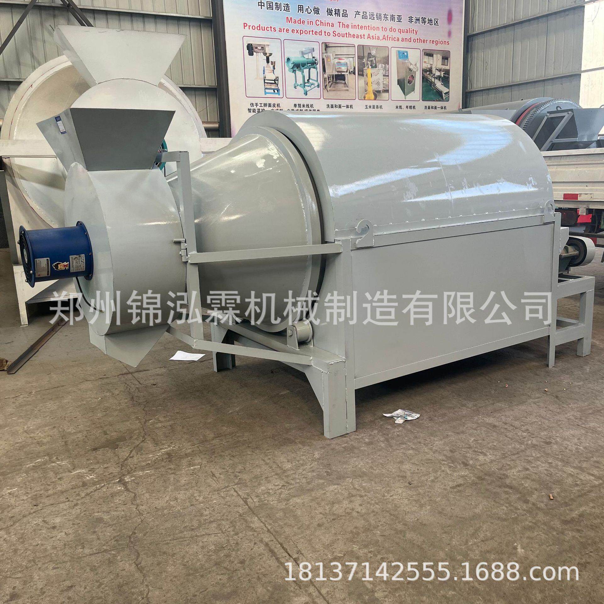 转筒式粉烘干机 海产品淀水干燥机 椰渣蓉椰壳烘干设PMJ脱备
