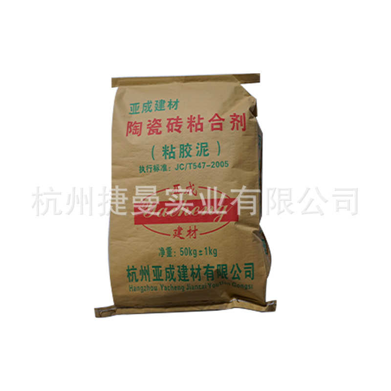 陶瓷粘合剂建筑胶泥 建筑堵洞补墙洞胶泥 石材保温板陶瓷砖粘合剂