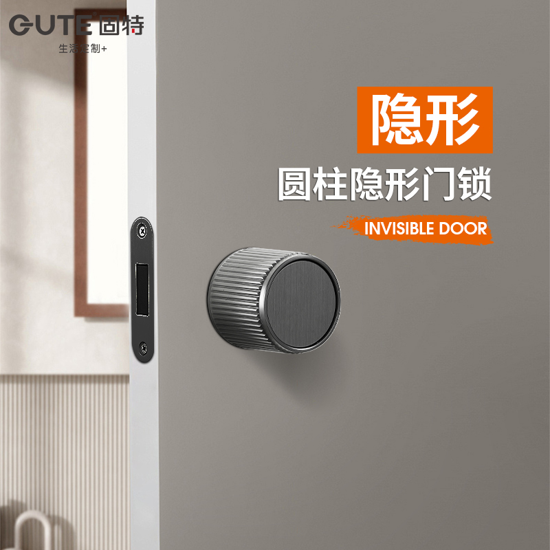 固特隐形门单面门锁暗门极简生态隐藏门专用把手室内五金锁具配件
