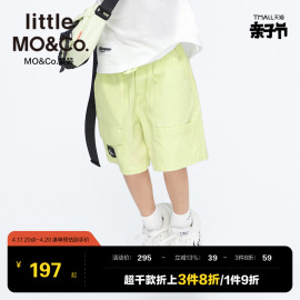 little moco童装夏装男童纯棉休闲裤宽松短裤五分裤儿童中大童