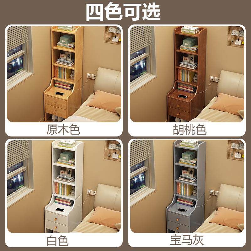 木CR-207#功多能床边置物柜简墙约小户型收纳新品家用靠书架床头