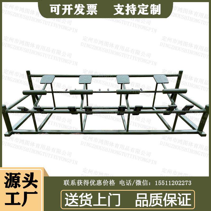 背肌组合训练器 室外多人健身综合体能训练器材