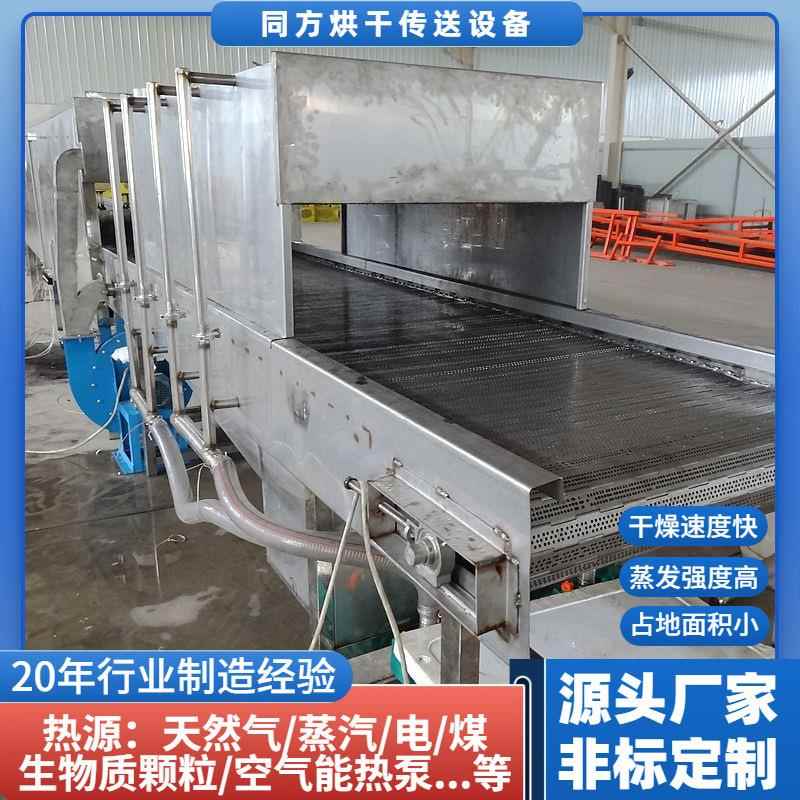 山东厂家供应玻璃瓶清洗烘干一体机玻璃杯清洗后表面水分干燥机