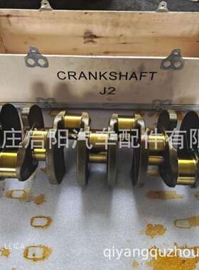 厂家直销J2/JT/JS/J3曲轴OE号：OK64A11301J/OK75A11301