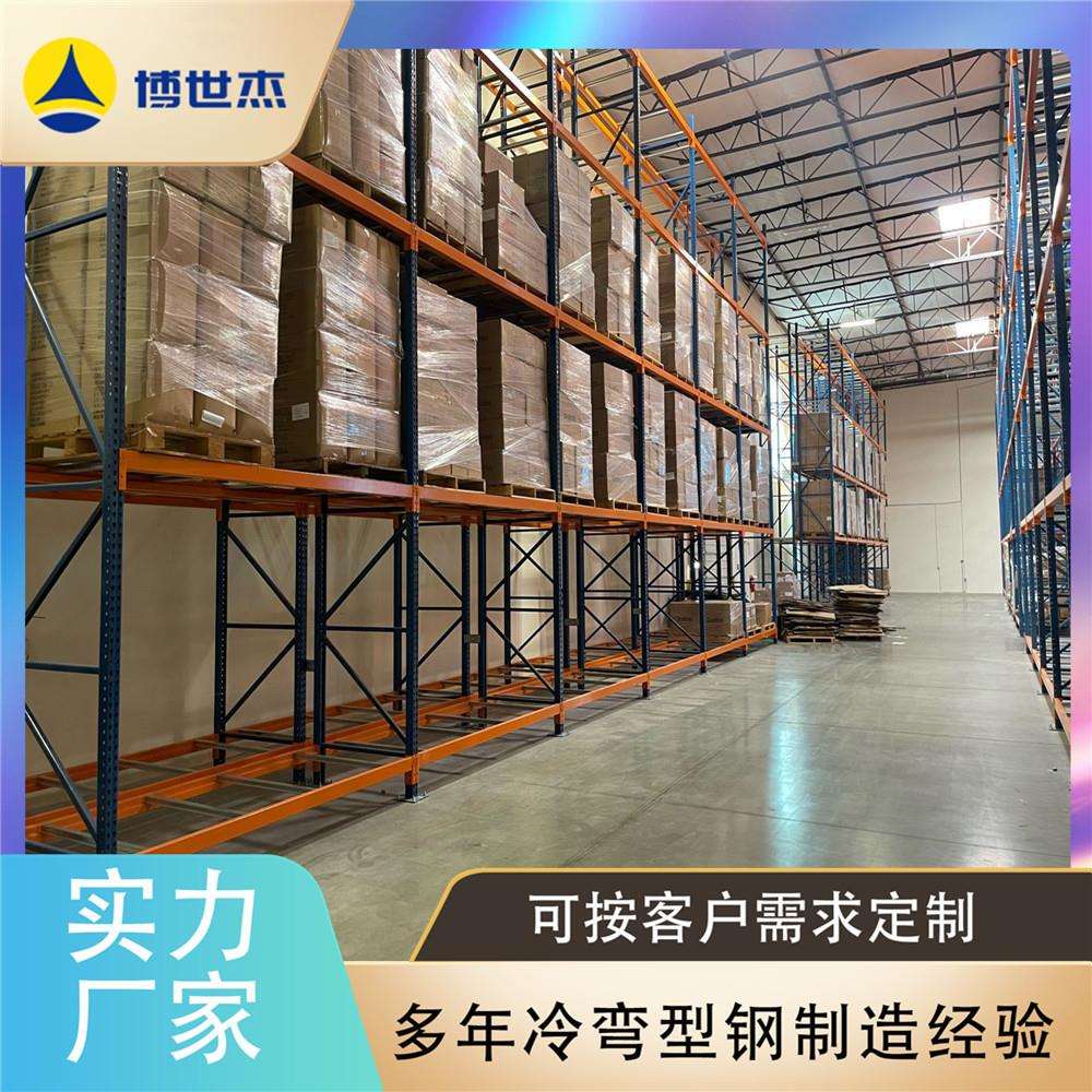 货架层板成型机仓储货架横梁立柱自动生产线