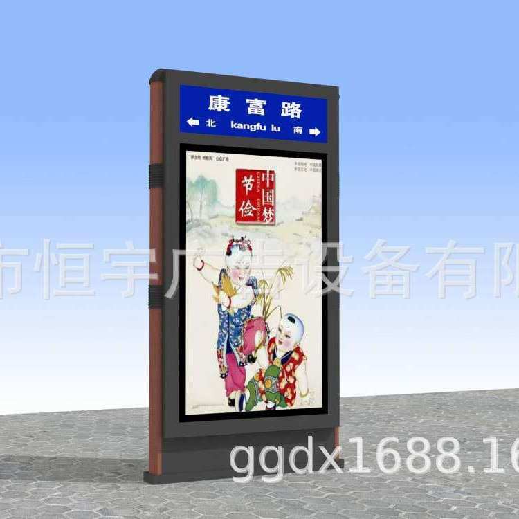 陕西西安指路牌灯箱 不锈钢滚动灯箱 户外阅报栏宣传栏制作厂家