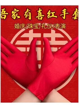 寿衣红手套下葬迁坟出殡起坟墓穴殡司仪死人白事丧事殡葬用品礼仪