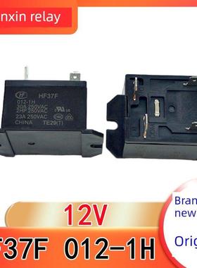 原装宏发继电器Hf37F-012 024-1H 30A4英尺一常开Jqx-37F 12 24-1