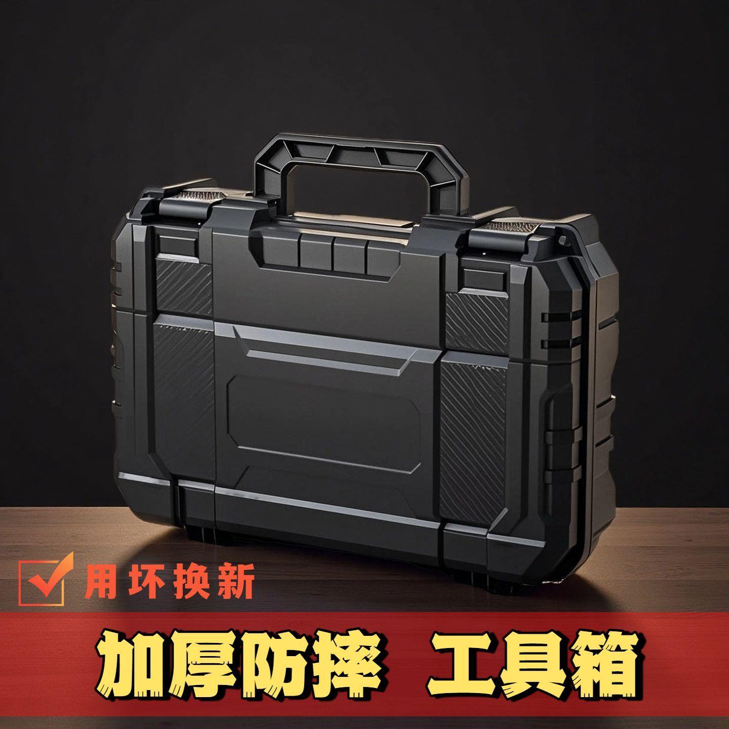家用工具箱电钻电锤钻五金工具收纳箱电动工具塑料盒手提多功能箱