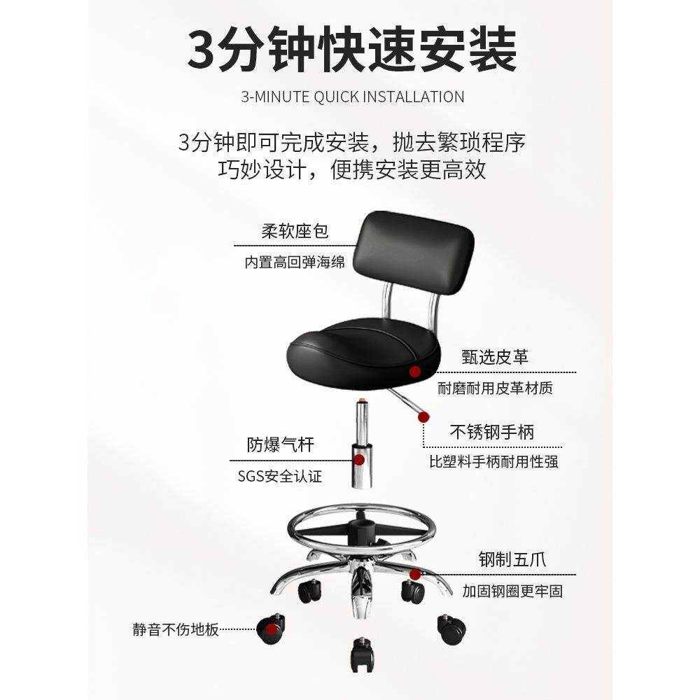 马鞍椅厨房炒菜做饭凳子升降靠背前台收银直播高脚凳理发专用椅子