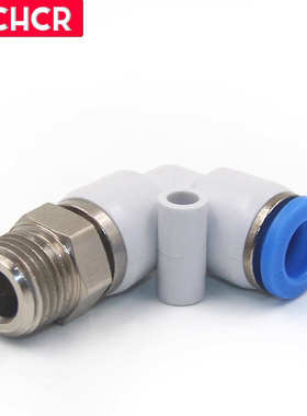 气动弯头高速旋转接头KSL/NRL PL8-02 6-01 10-03 12-4快插管快速