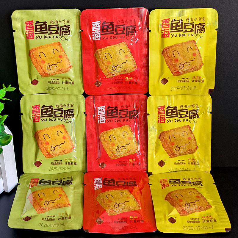香海鱼豆腐解馋零食休闲散称小包装即食厚豆干特产烧烤辣味孜然味