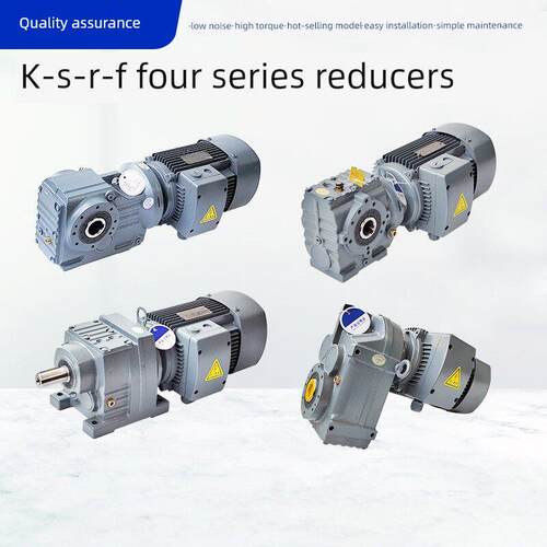 RSKF四大系列减速机 R系列差速器立式卧式斜齿轮波箱 k系列减速机