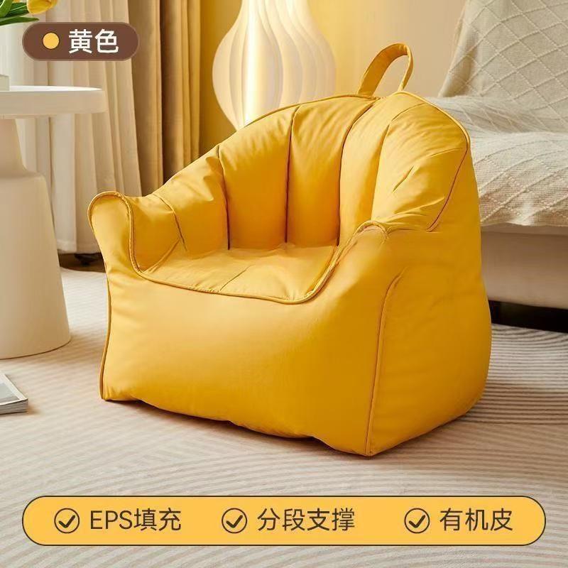儿童沙发懒人南瓜沙发椅单人可躺宝宝家用阅读客厅猫抓皮懒人沙发