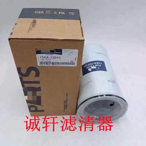 机滤工程机械设备配件挖掘机机油滤芯滤清器过滤器15KA-72010滤芯