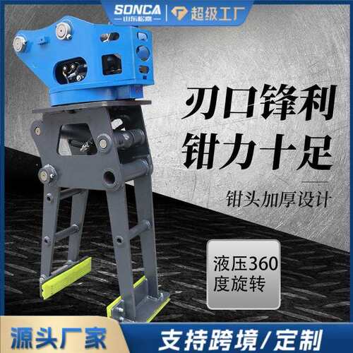 挖机旋路沿石夹子360度挖机道RVG路施工路沿石安转装掘拆卸夹具