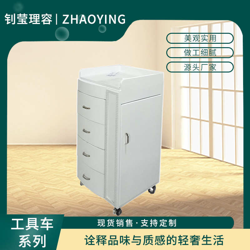 美容车小推车移动美容院四层置物架子理发店储物柜发廊工具万向车