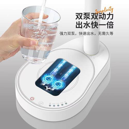 吸桶水装桌水抽器电动台式大桶水上水器取水AP246器面茶桌自动水