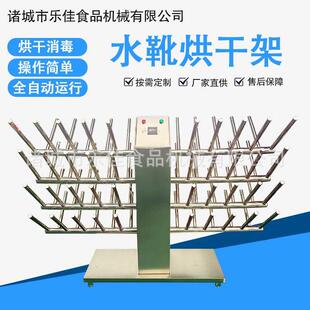 食品厂烘靴器煤矿雨鞋烘干设备水鞋热风烘干机双控制系统水靴架