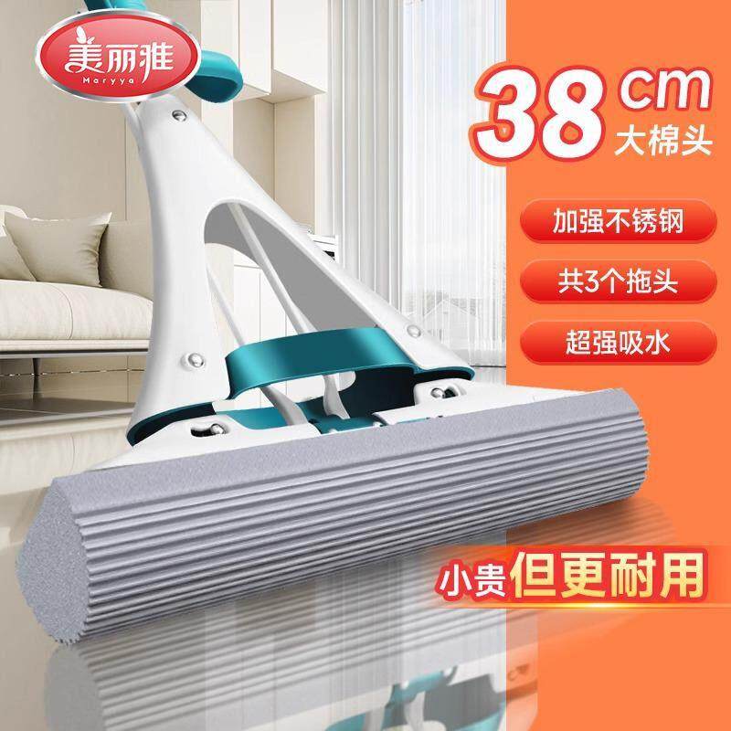 美丽雅海绵拖把家用2025新款免手洗吸水对折式挤水懒人胶棉地拖把