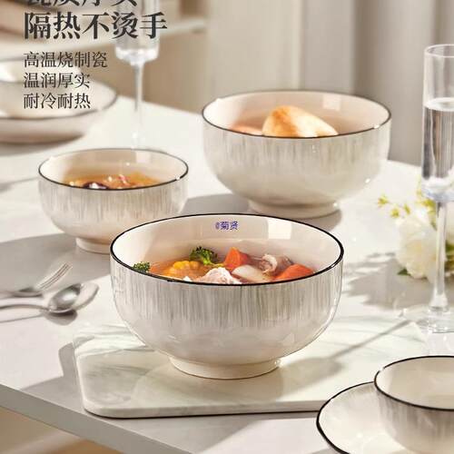 大号汤碗家用2025新款陶瓷汤盆简约现代8寸汤面碗感个人