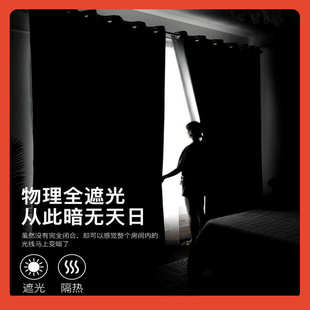 ⊙窗帘成品素色纯色防晒阻燃酒店卧室遮阳帘遮光窗帘布批发厂