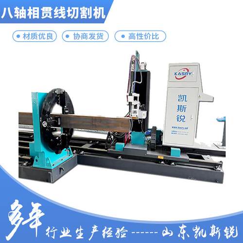 八轴相贯线切割机方管圆管异型管都可切双卡盘支持tekla