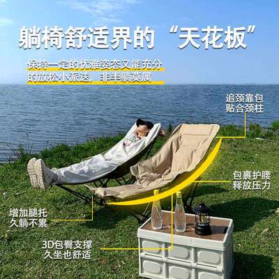 户折LOD椅外子叠躺椅室休闲露营便携式午休躺椅办公懒人椅午休月