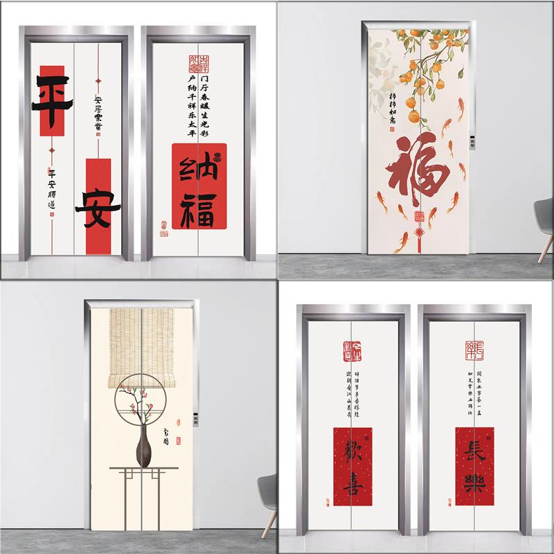 门贴纸装饰中国风网红翻新吉祥平安自粘防水中式衣橱卧室创意画