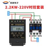 新款 KG316T控开时关路灯控制器220交流接V触器大功定时器开关套率