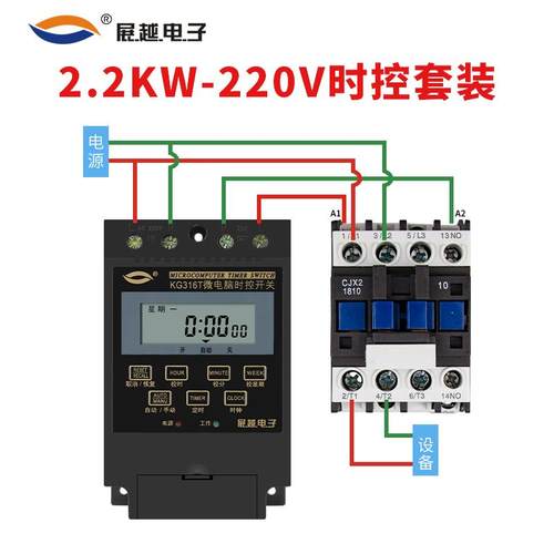 正品KG3开6T时控开关路灯控制器22关0V交流接触器1大功率定时器套