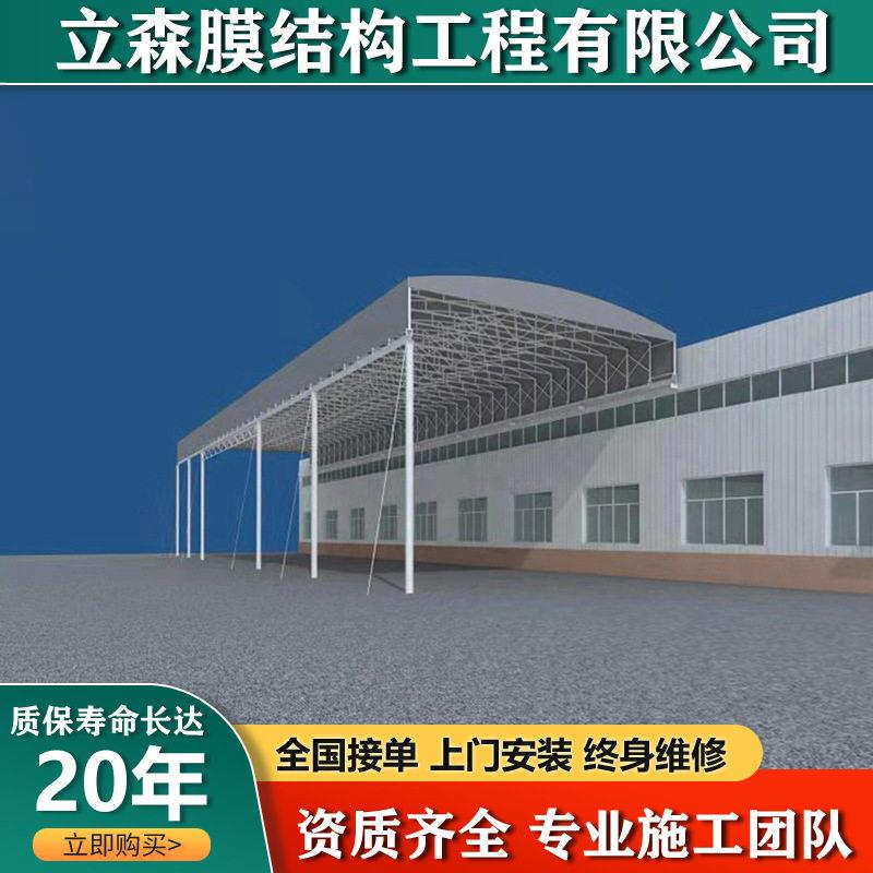轨道式自动伸缩雨棚收缩折叠式仓库大棚遥控活动棚架空电动推拉棚