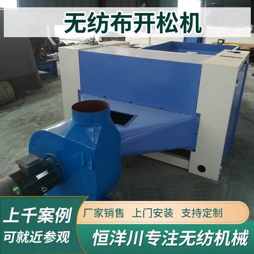 刺无开松机纺布P棉中空棉开松机废棉P皮棉化纤开松机棉机羊毛针开