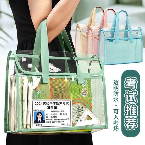 Thickened Handbag Document Bag A4 Transparent Waterproof Dur