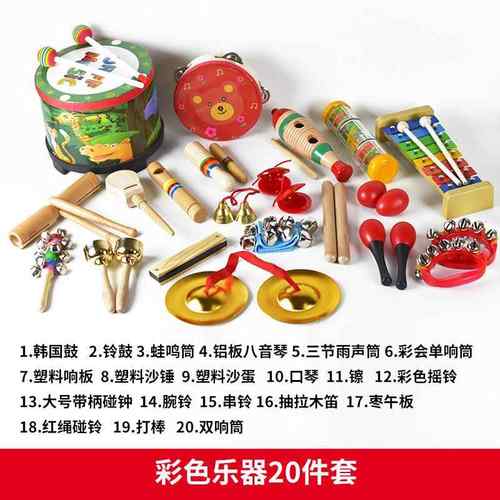 高档奥夫打击乐器三全套响板角铁儿童雨鼓声筒双响筒碰铃木鱼节奏