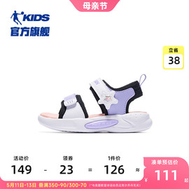 中国乔丹童鞋女童凉鞋夏季小童2024软底沙滩鞋露趾儿童鞋子