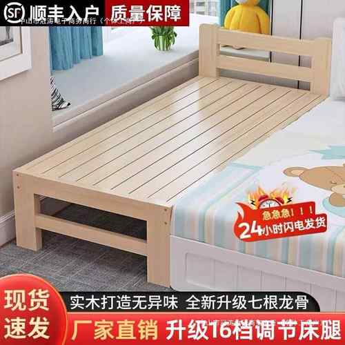 包邮实木儿童床拼接床带护栏加长加宽婴儿床边小床拼接大床卧室