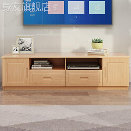 实木家具简约多功能组合矮柜落地客厅小户型实木柜松木电视柜