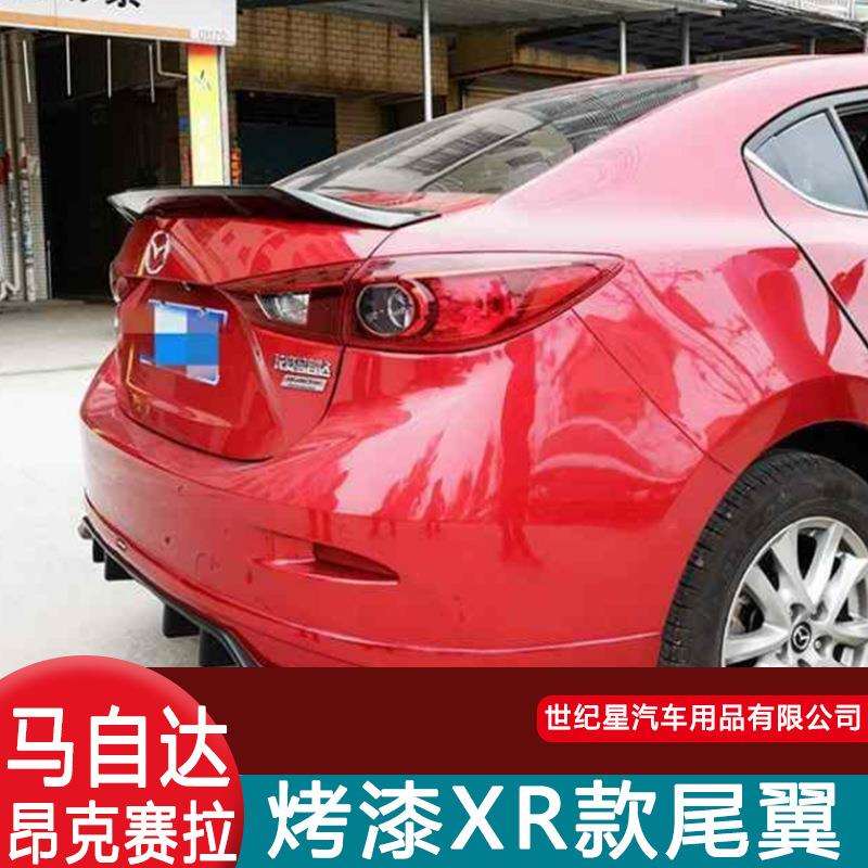 适用14-19款马自达3尾翼昂克赛拉改装压尾翼免打孔XR款烤漆定风翼