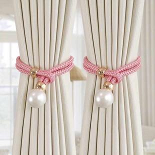 家用窗帘捆绑带收拢神器珍珠一对装纱帘扣环扎束带装饰配件绑绳