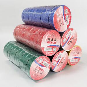 九头鸟电工绝缘胶带20m黑红蓝绿黄白Pvc防水耐高温电工胶带20m