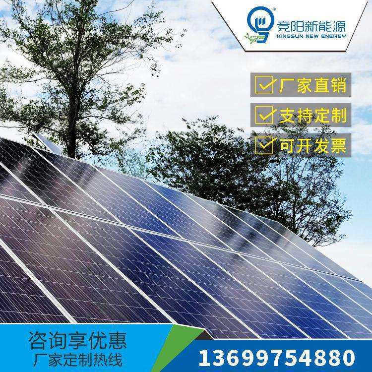 四川成都厂家光伏太阳能离网储能发电系统3000W家用户外带空凋