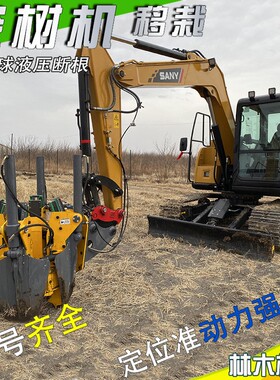 冲程果园带四土球移栽机型绿化带土球起苗机ASM小树圃木挖树机