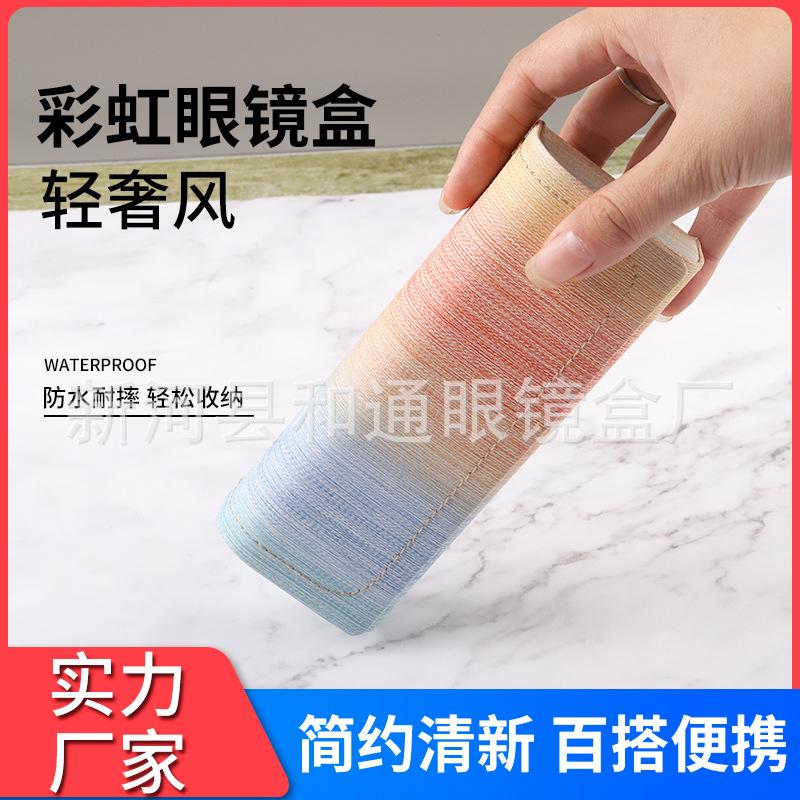 眼镜盒女高级感便携抗压近视男2023新款太阳眼睛墨镜防压收纳盒子