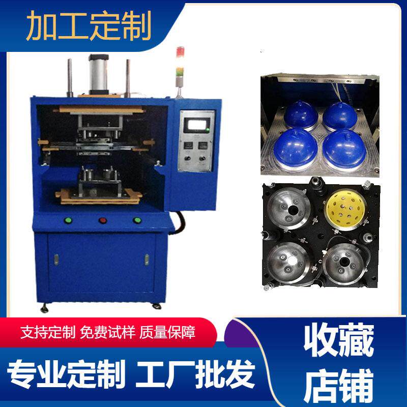 TPU料热板焊接机PVC料焊接机广东东莞塑胶PP料热熔焊接机