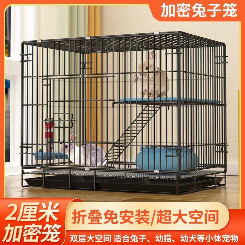 兔子笼家用室内养兔专用超大号加密笼折叠双层空间带厕所自动清粪