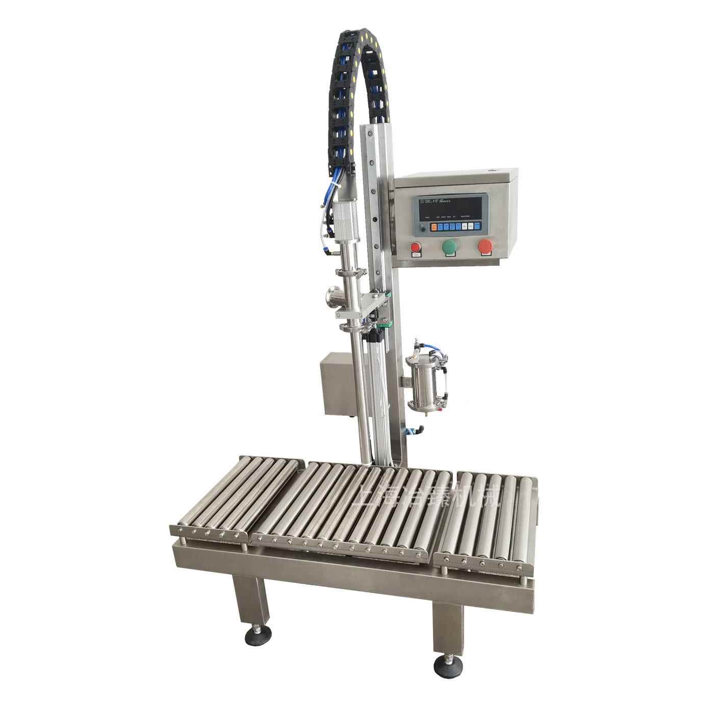 液体称重灌装机升降型灌装防滴漏25L20L灌装秤称重包装机