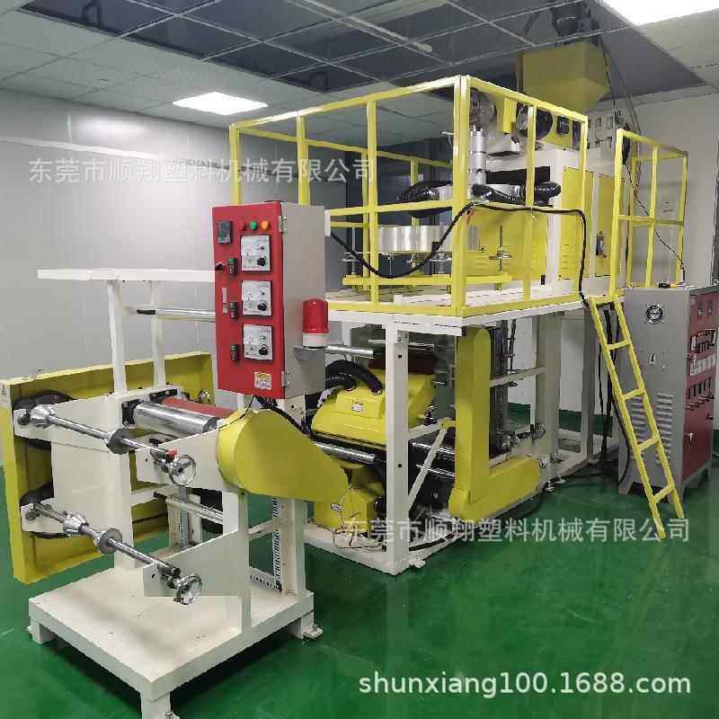 55*700型 PP吹膜机厂家 /pp塑料薄膜吹膜机,办公设备/耗材/相关服务,丝印机,淘宝优惠券,粉丝福利购,淘宝优惠卷