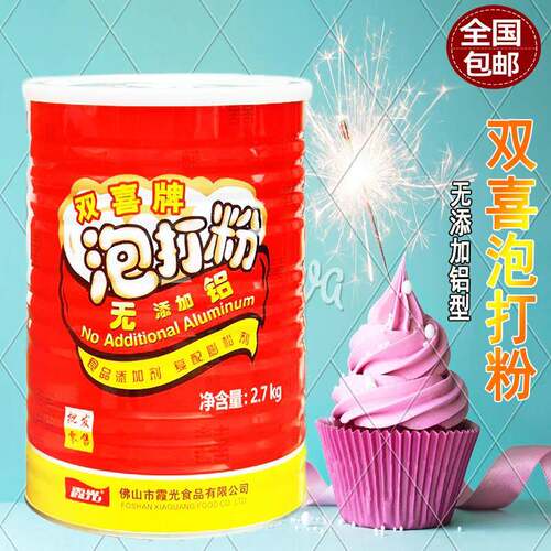 双喜泡打粉无铝2.7kg 无铝膨松粉蛋糕馒头烘培原料包子小麦粉商用