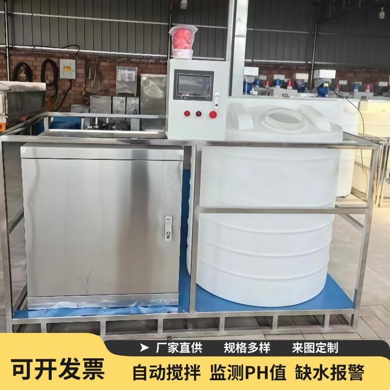 立式智能加碱机搅拌桶设备PAMPAC脱硫塔自动加药装置在线监测PH值